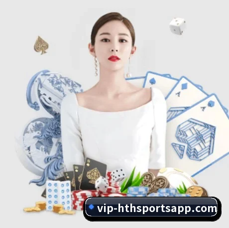 国际化进程（hth）